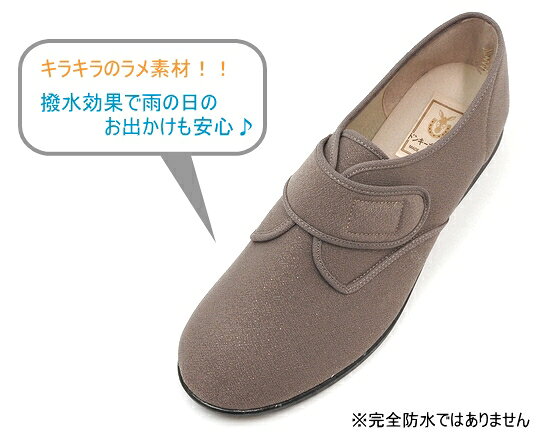 【在庫処分】レディース 軽量 ゆったり 撥水 シニア コンフォートシューズ 日本製 ラメ入　フジ auc-hakimonoya-10006286 はきものや サンプル画像3