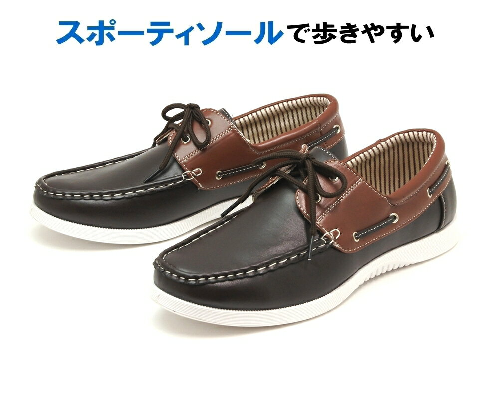 楽天市場】ラッセルモカシン(デッキシューズ|メンズ靴):靴の通販 楽天市場】ラッセルモカシン(デッキシューズ|メンズ靴):靴の通販