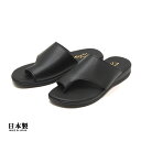 日本製 メンズ トングサンダル やわらか 人工皮革 クッションインソール ブラック