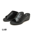 【アウトレット】【訳あり商品】日本製 レディース オープントゥサンダル やわらか 美脚 ウェッジソール ブラック