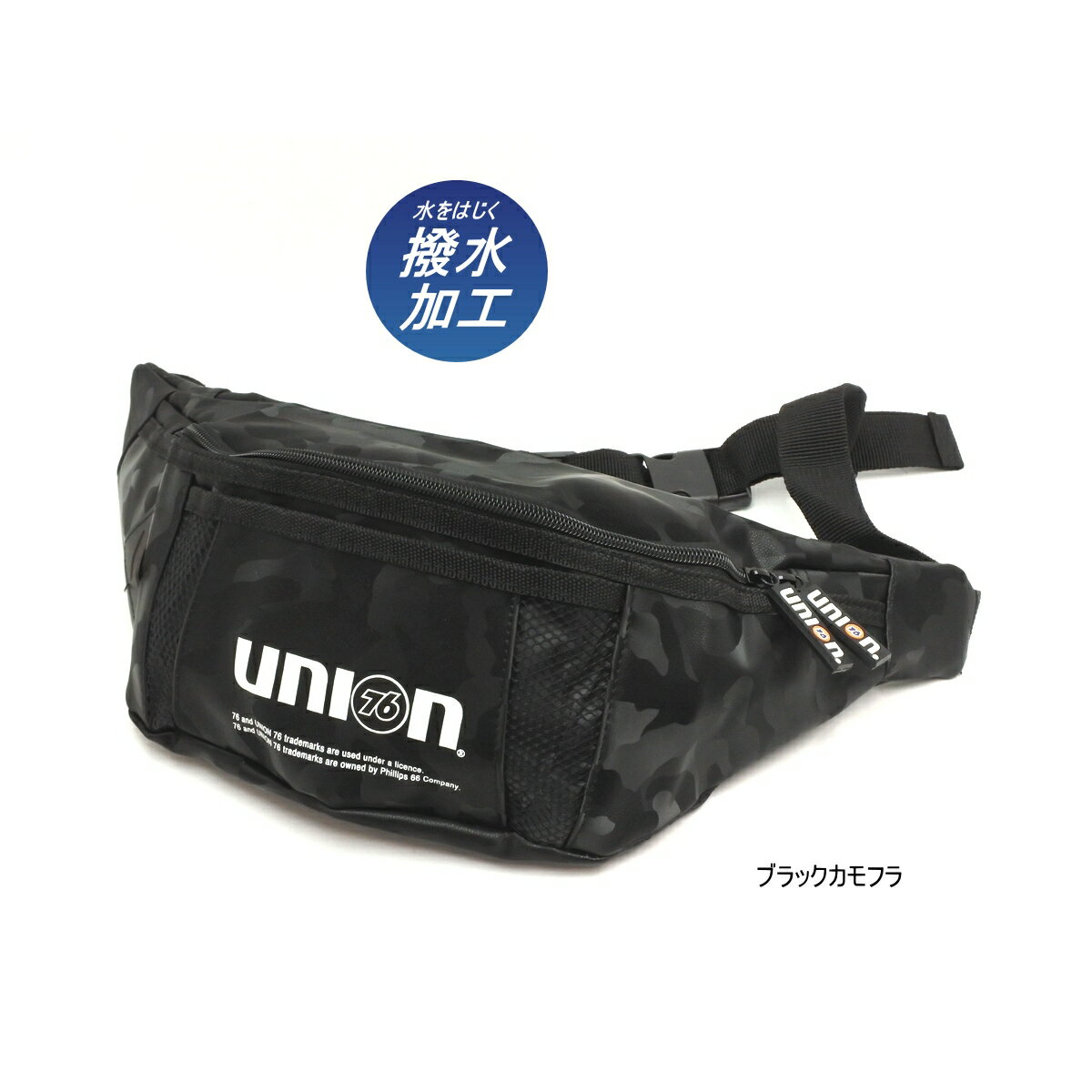 Rakuten - UNION76 スリングバッグ 76-695 ウエストポーチ ボディバッグ 撥水 おしゃれ 迷彩　ブラックカモフラ