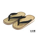 【アウトレット】【訳あり商品】男性用 雪駄 あじろ中敷き 軽量 EVA底 日本製 黒鼻緒