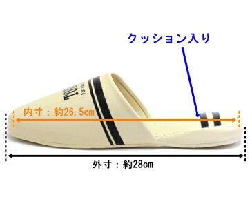 【アウトレット】【訳あり商品】おしゃれなトイレスリッパ ライン入り 抗菌加工 ビニールスリッパ Lサイズ アイボリー