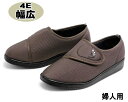 レディース 介護シューズ リハビリシューズ ワンポイント付 4E ゆったり幅広 ダークブラウン