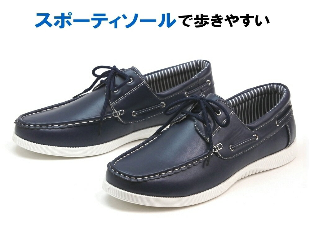 (取寄) スペリー メンズ キャプテンズ モック ボート シーサイクル バハ Sperry men Sperry Captain'S Moc Boat Seacycled Baja Navy