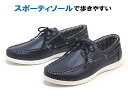 【SPERRY TOPSIDER】 スペリートップサイダー A/O LUG 3-EYE(W) エーオーラグスリーアイ STS25301 OLIVE