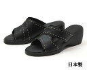 【アウトレット】【訳あり商品】レディース オープントゥ ステッチサンダル 美脚 ウェッジソール 日本製 ブラック
