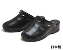 【アウトレット】【訳あり商品】レディース 厚底 前かぶり つっかけ サンダル 日本製 ブラック