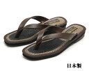 マルハチ メンズ カリプソサンダル 226 日本製 チョコ