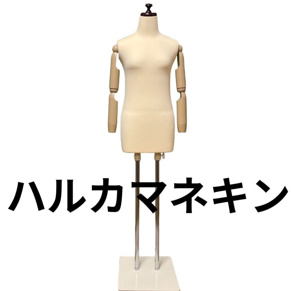 楽天市場 | マネキン HALUKA - 販売促進にお役立ていただける