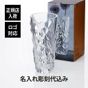 【正規店入荷】【名入れ代込】【ロゴ対応】ナハトマン Nachtmann スカルプチャー 33cm ベース正規品 ラッピング無料 名入れ 名入れギフト 彫刻 刻印...