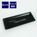 日本製 陶器 スクエアプレート トレー 名入れ彫刻代込みラッピング無料開店祝 記念日 周年記念 店舗 お店 飲食店 お祝い サロン 病院 歯科医院 ペット トリ...