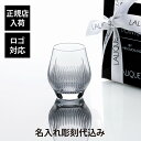 【正規店入荷】【名入れ代込】【ロゴ対応】LALIQUE ラリック 100ポイント ショットグラス 70ml冷酒グラス ギフト プレゼント 記念日 記念品 受賞 ...