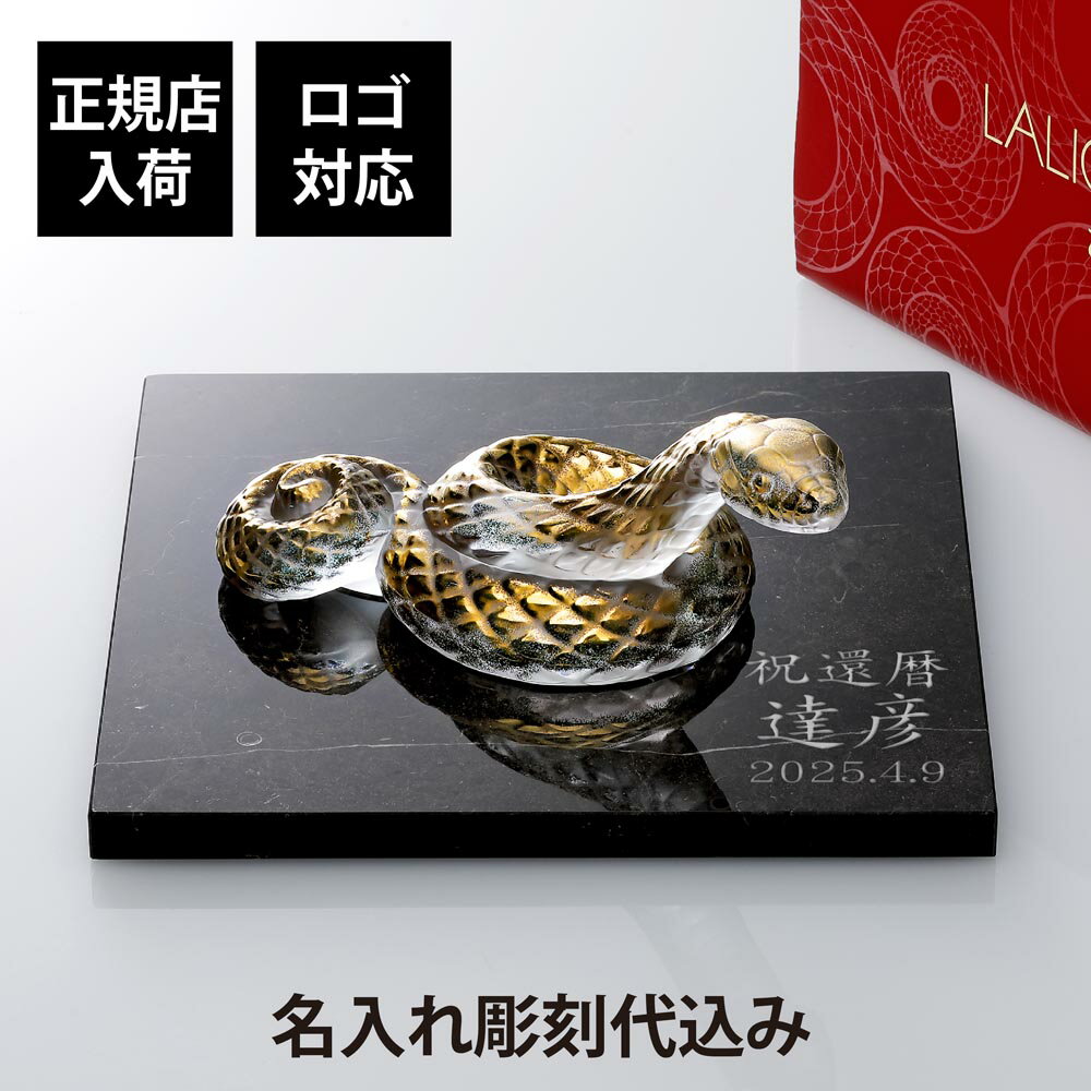 楽天市場】ラリック(インテリア小物・置物|インテリア・寝具 楽天市場】ラリック(インテリア小物・置物|インテリア・寝具