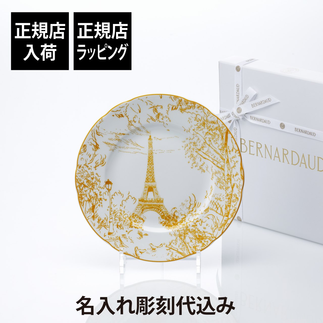 楽天市場】bernard(キッチン用品・食器・調理器具)の通販 楽天市場】bernard(キッチン用品・食器・調理器具)の通販