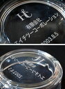 灰皿 アルジェ 名入れ彫刻代込み名入れ 名入れギフト ギフト プレゼント 誕生日 父の日