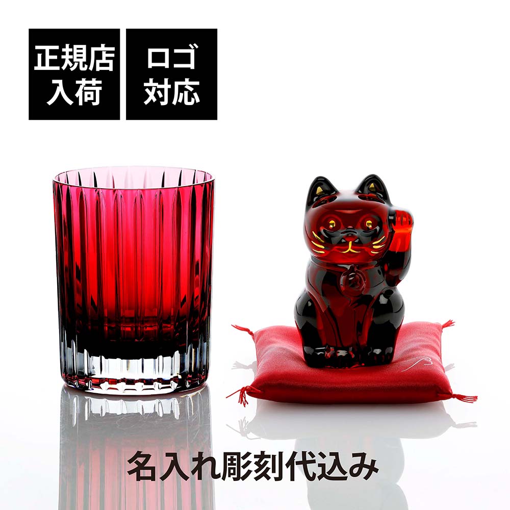 楽天市場】バカラ ラッキーキャットの通販 楽天市場】バカラ ラッキーキャットの通販