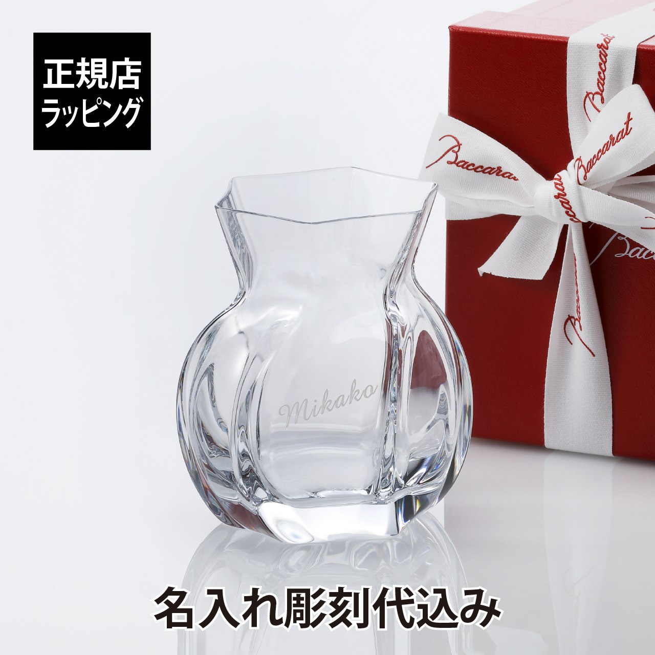 楽天市場】バカラ 花瓶 コロンビーヌの通販 楽天市場】バカラ 花瓶 コロンビーヌの通販