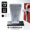 【正規店入荷】【名入れ代込】【ロゴ対応】Baccarat バカラ アイベース スクウェア L クリア 30cm・大理石 台座 Lサイズ オリジナルセット名入れ ...