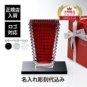 【正規店入荷】【名入れ代込】【ロゴ対応】Baccarat バカラ アイベース スクウェア S レッド 20cm・大理石 台座 Lサイズ オリジナルセット名入れ ...