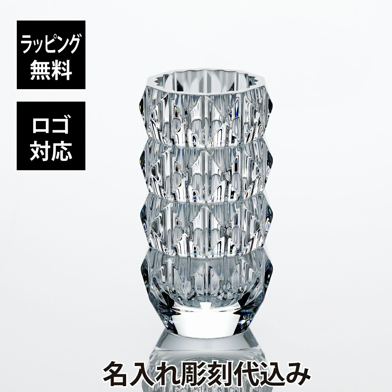 楽天市場】バカラ花瓶の通販 楽天市場】バカラ花瓶の通販