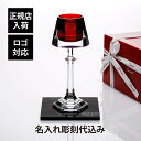 【正規店入荷】【名入れ代込】【ロゴ対応】Baccarat バカラ マイファイヤー キャンドル スタンド・大理石 台座 Lサイズ オリジナルセット名入れ ギフト ...