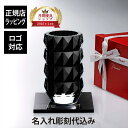 【正規店入荷】【名入れ代込】【ロゴ対応】Baccarat バカラ ルクソール ベース Mサイズ ラウンド ブラック 23cm・大理石 台座 Lサイズ オリジナル...