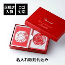 【ラッピング無料】【ロゴ対応】【名入れ代込み】Baccarat バカラ ゲーム ポーカー トランプ カード名前 名入れ 彫刻 刻印 ギフト プレゼント 誕生日 ...