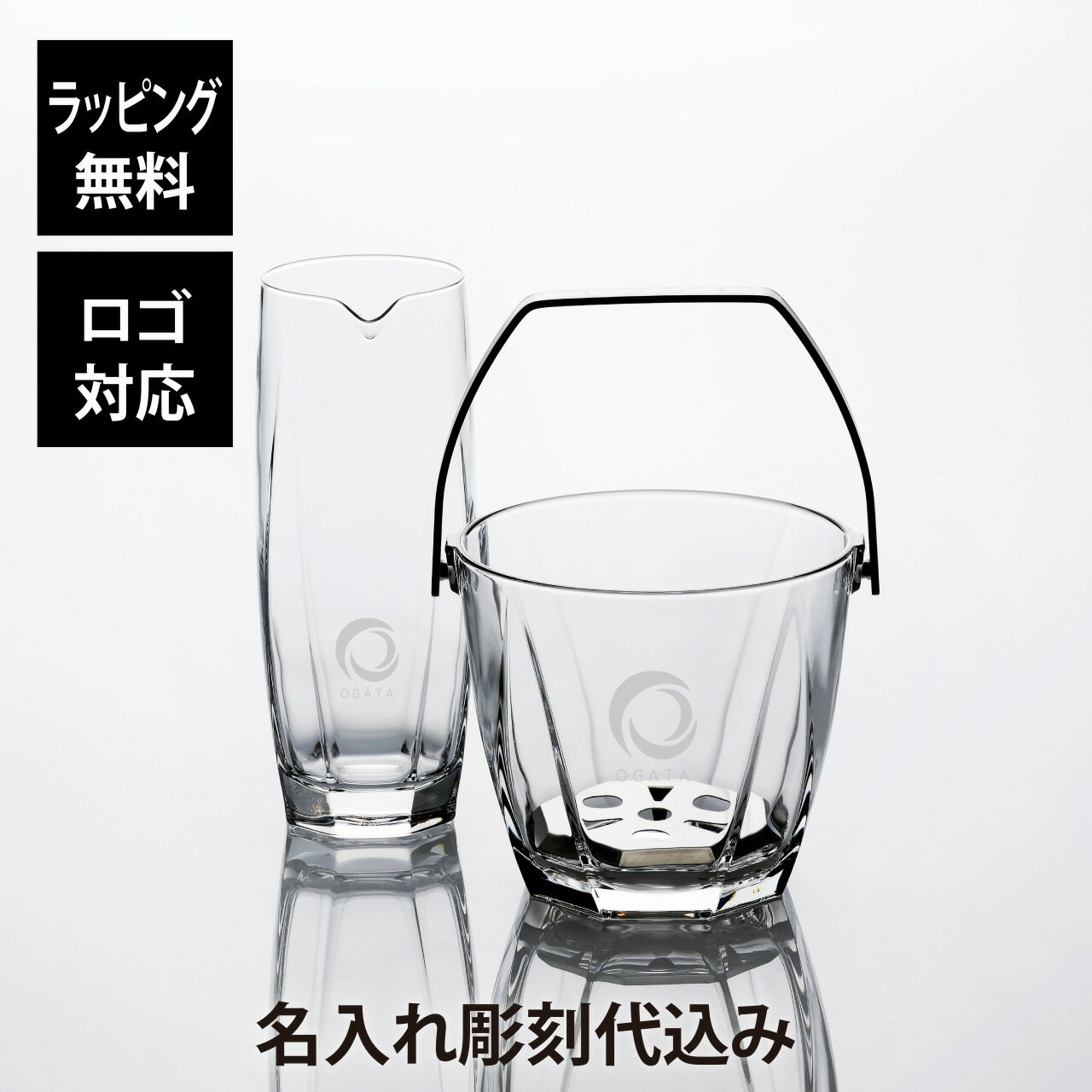 ●ラッピング無料です。 ●彫刻する内容はご注文フォームの備考欄にご入力ください。 ●エッチング（彫刻）するメッセージや書体はこちらの「メッセージ一覧」「書体一覧」からお選びください。 ●『一覧にないメッセージを入れたい』などご要望がありまし...