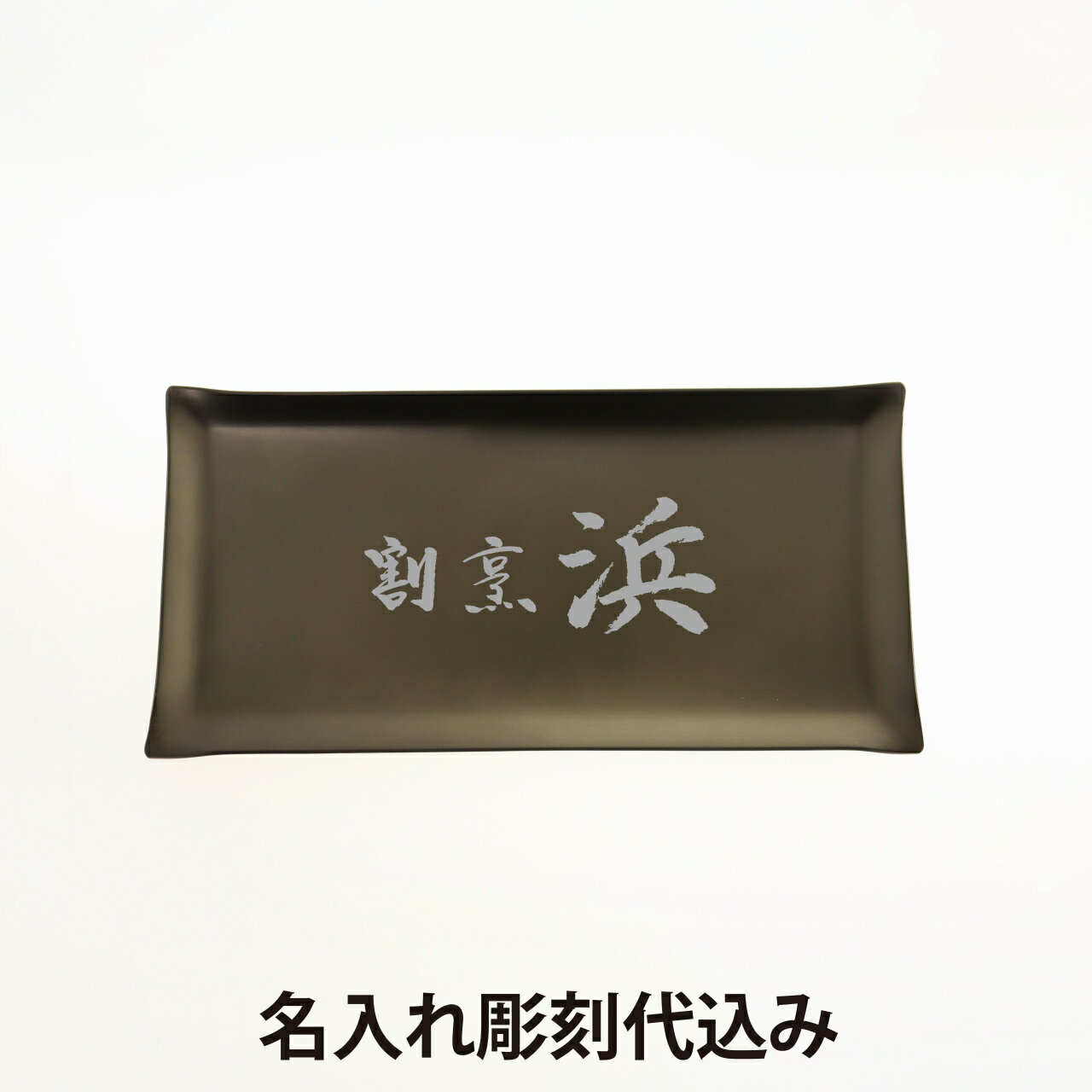 ̾ߡۡڥåԥ̵ۥ ǥ åȥ졼 M ꡼ 20cm̾ ̾ Ħ  ̾쥮ե ץ쥼...
