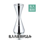 【名入れ彫刻】メジャーカップスマート 目盛付き シルバー/YUKIWA製 52/32cc