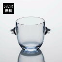 【ラッピング無料】MLV フラッシュシリーズ ワインクーラー 2000cc 彫刻なしプレゼント 記念日 記念品 お祝い 開店祝 オープン ギフト バーグッズ ワ...