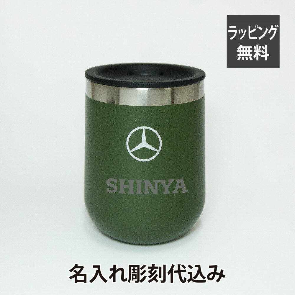 benz_tumbler01_ra.jpg benz_tumbler01_ra.jpg