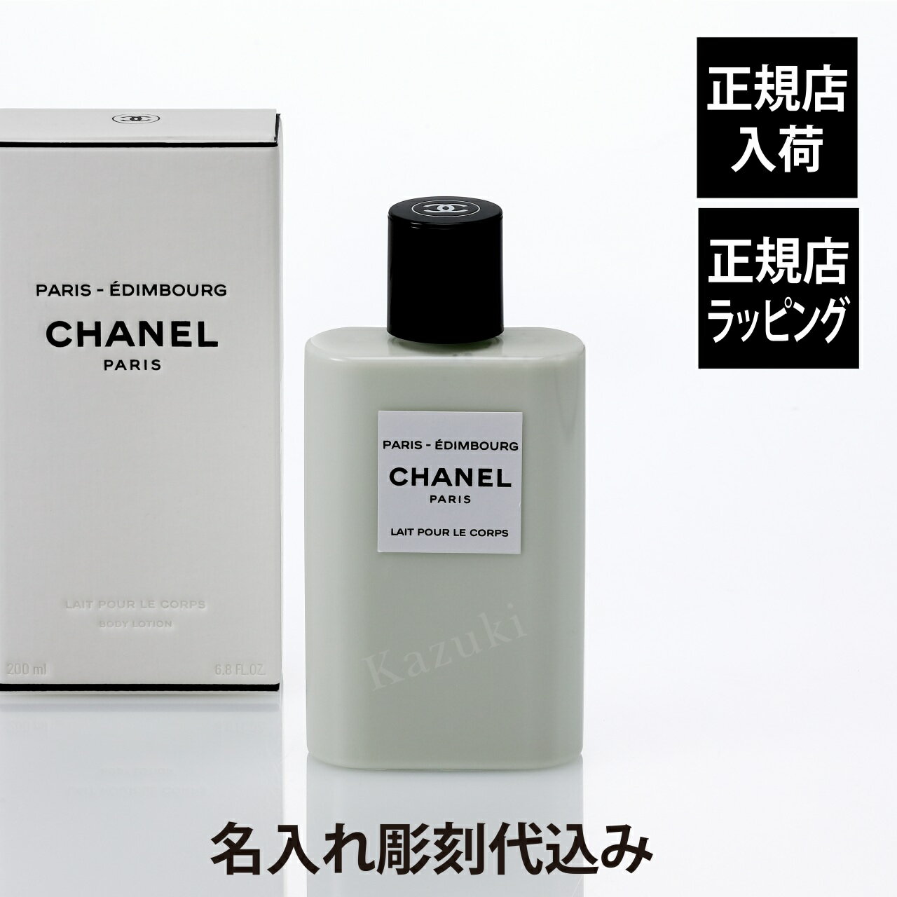 Ź١ۡ̾ۡŹBOXCHANEL ͥ   ɥ ͥ ܥǥ ѥ ǥХ 200ml̾ Ħ  ˤ ץ쥼 ե ǰ  ֥  Х󥿥ǡ ۥ磻ȥǡ   󥱥