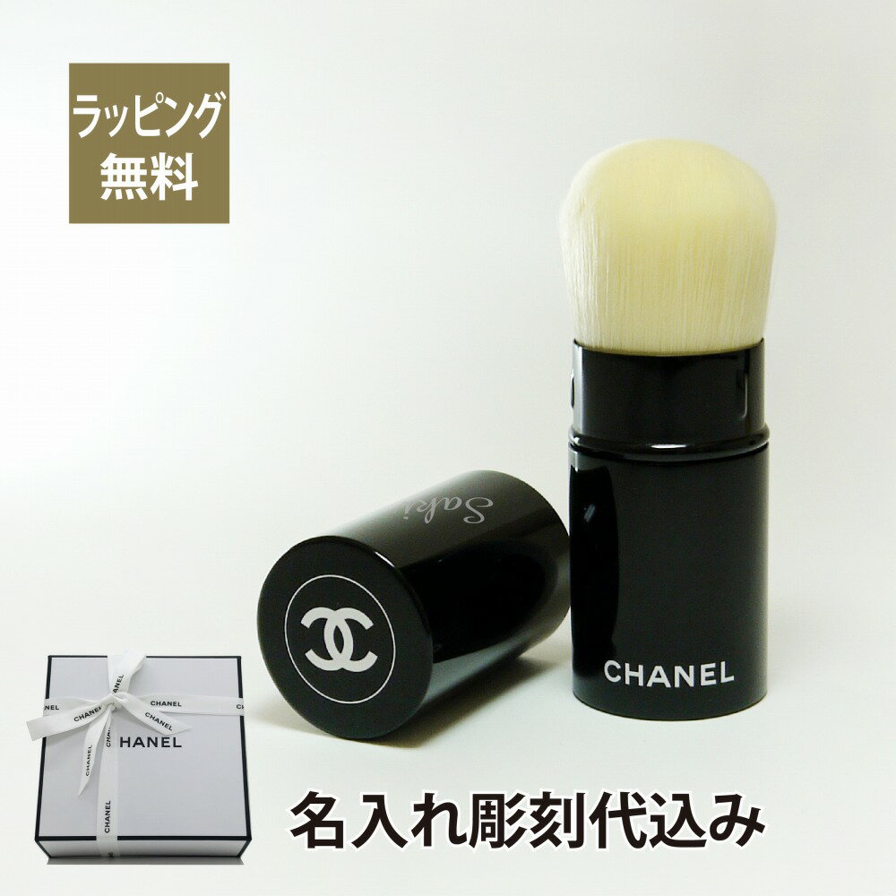 新品 CHANEL 限定品 パウダーブラシ シャネル ゴールド プロ用 メイクブラシ 天然毛 パンソー ブラッシュ 本物 化粧小物 金色