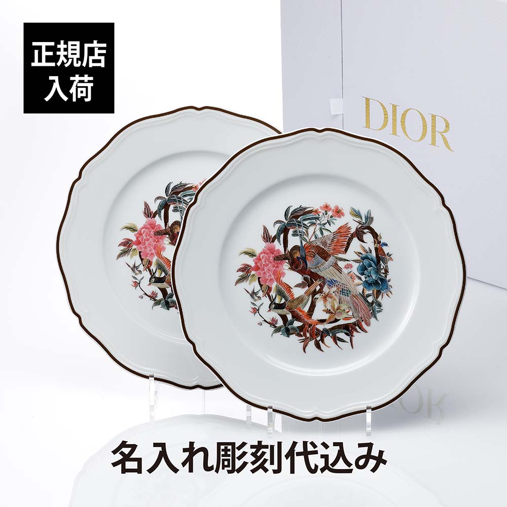 Ź١ۡ̾DIOR ǥ ǥƥ ץ졼 Jardin d'Hiver 顼 ⡼˥󥰥С 31cm ڥ̾ ץ쥼  ǰ ǰ 뺧 뺧ǰ ۽ Ź ˤ ǥ  ֥  ƥꥢ ֥ 绮