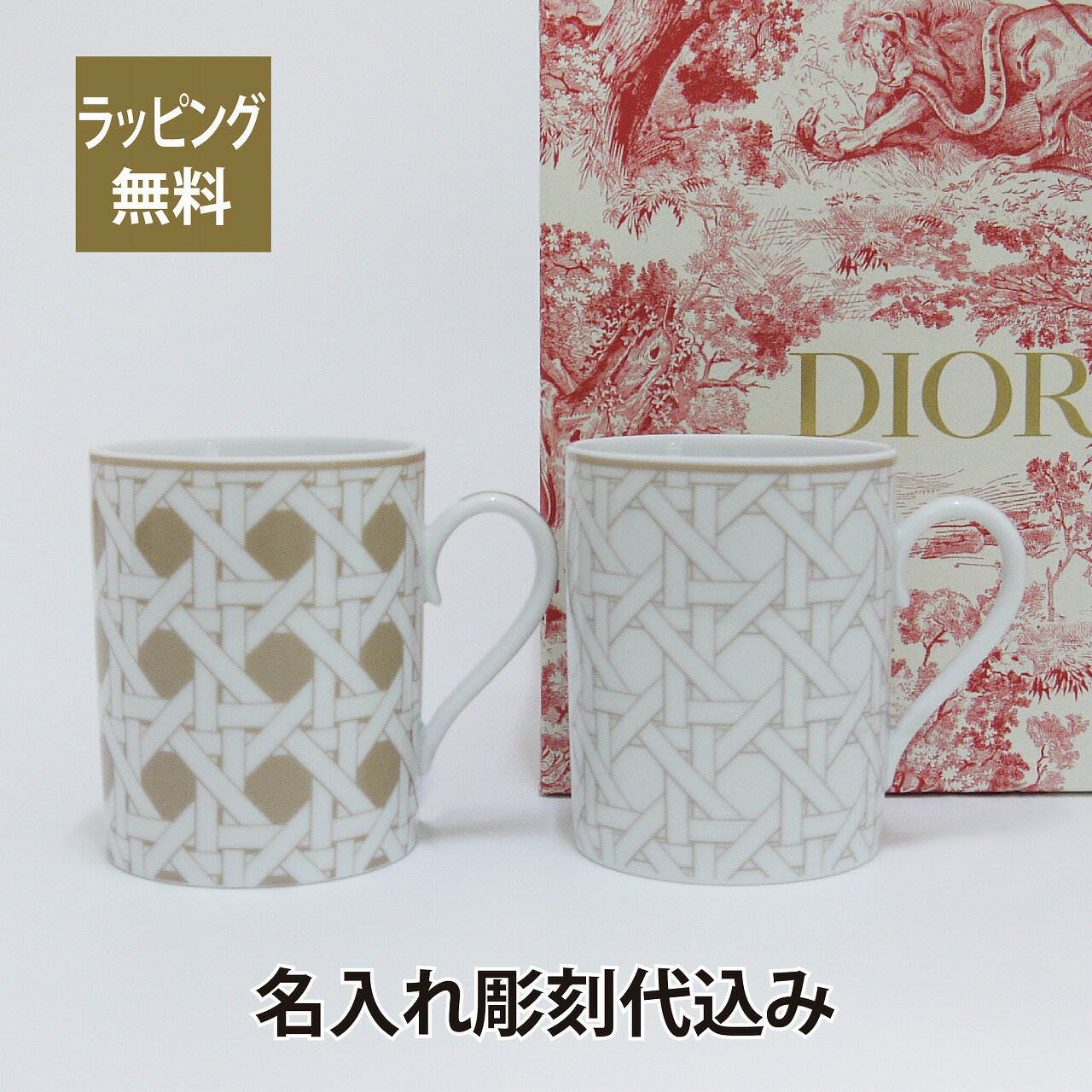 楽天市場】ディオール(コーヒー・お茶用品|キッチン用品・食器 楽天市場】ディオール(コーヒー・お茶用品|キッチン用品・食器