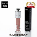 【ラッピング無料】【名入れ代込み】Dior ディオール アディクト リップ マキシマイザー 001 PINK名前 名入れ 彫刻 刻印 名入れギフト プレゼント ...