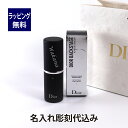 Dior ディオール バックステージ カブキ ブラシ 名入れ彫刻代込み名入れ ギフト プレゼント ブラシ メイク 化粧 メイク直し メイクブラシ フェイスブラシ...