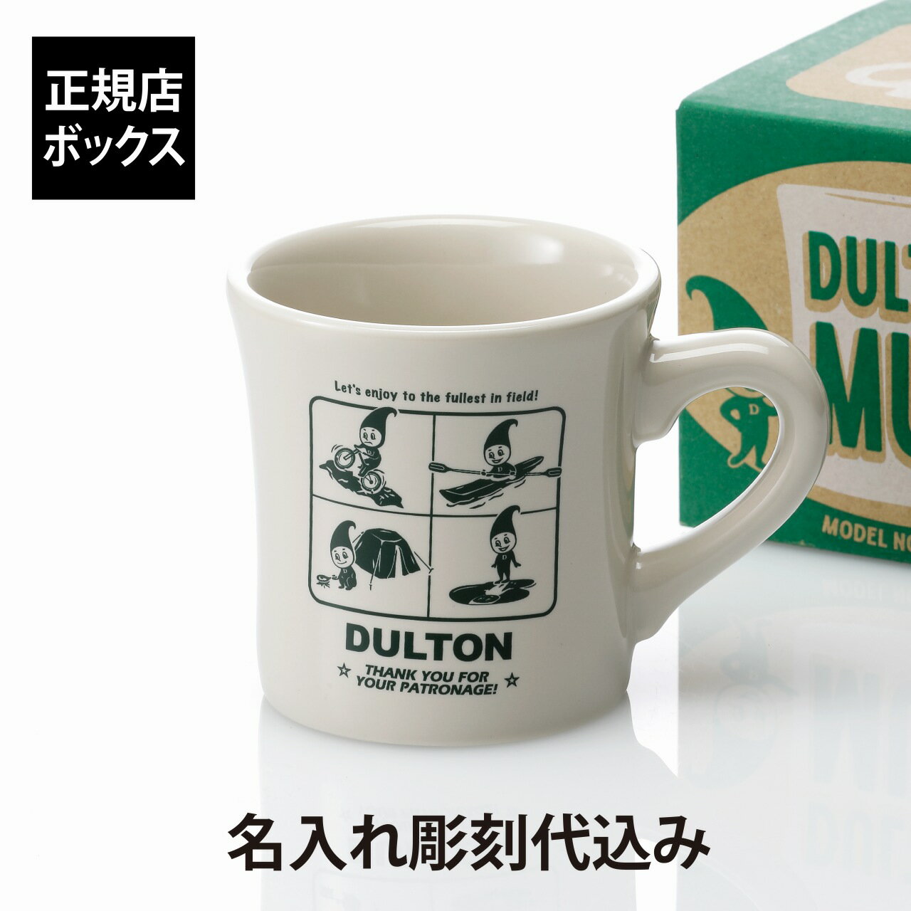 ڥåԥ̵ۡ̾ߡDULTON ȥ MUG FUN 280ml̾ ̾ Ħ  ̾쥮ե ץ쥼 ǰ ǰ ˤ Υ٥ƥ ؽ ´Ƚ  ۥ磻ȥǡ Х󥿥ǡ ʽ ƫ ޥå ƫ OK OK 