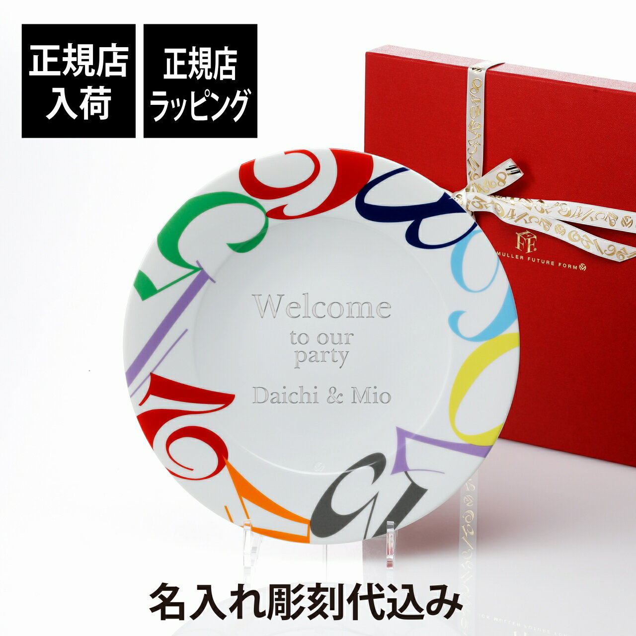 楽天市場】フランクミュラー(キッチン用品・食器・調理器具)の通販 楽天市場】フランクミュラー(キッチン用品・食器・調理器具)の通販
