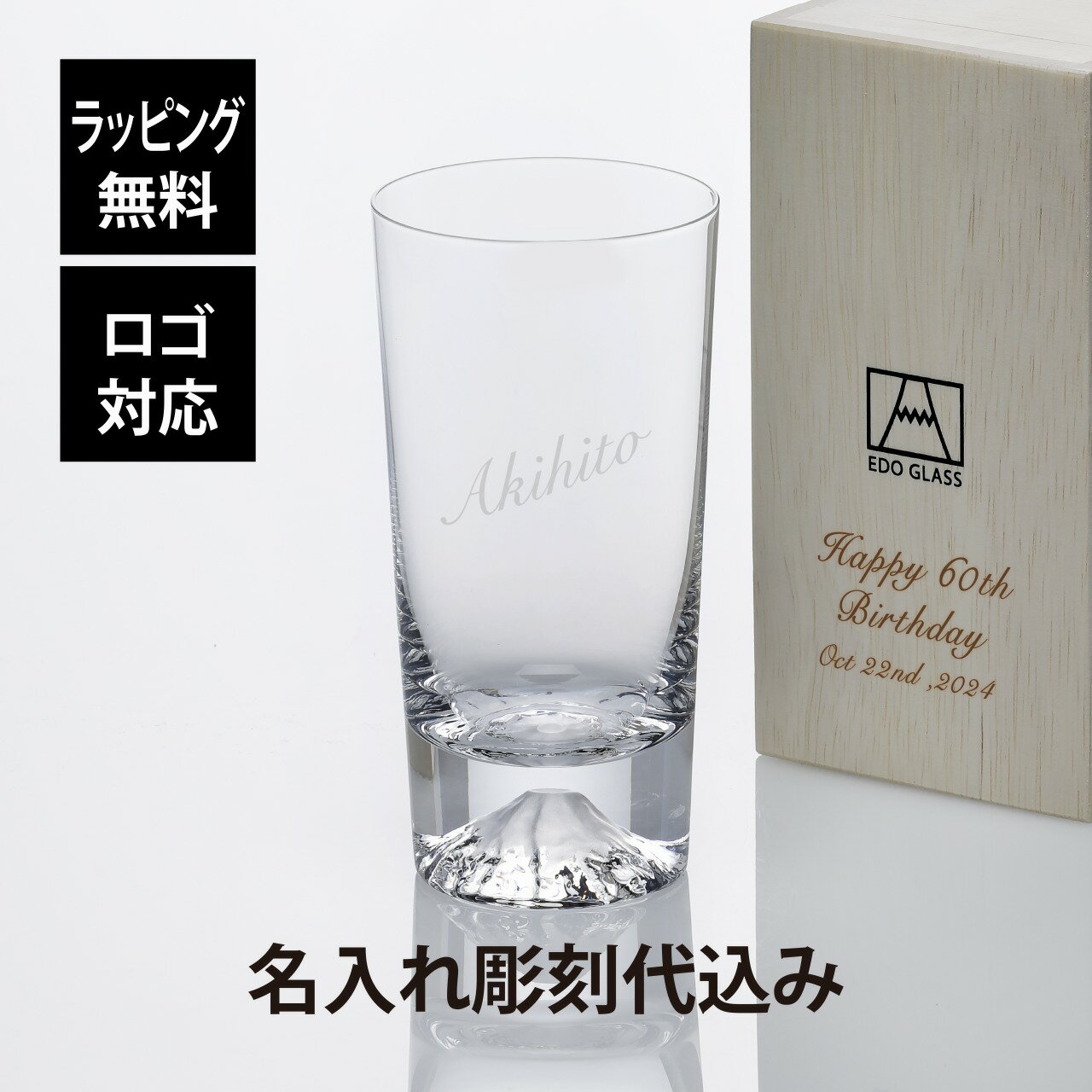 好評 手づくり切子タンブラー ルビーレッド 6141-032 オススメ 送料無料