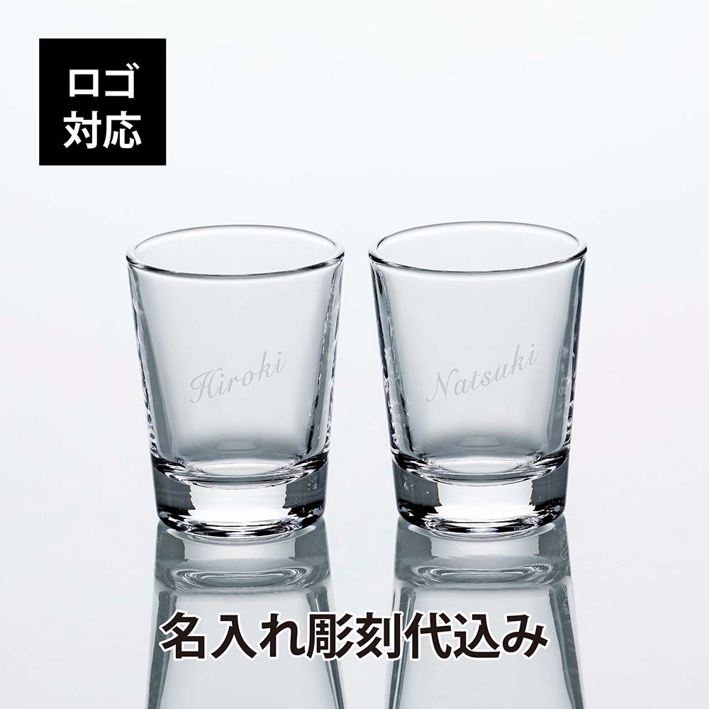 【ロゴ対応】【名入れ代込み】東洋佐々木ガラス スタンダードプレス 2ウイスキー 60ml ペアショットグラス 名入れ 彫刻 刻印 名入れギフト プレゼント 記念...