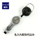 ピン PING ブラシ&マーカー シルバー 名入れ彫刻代込み名入れ ギフト プレゼント ボールマーカー お祝い 御祝 誕生日 記念日 記念品 ホールインワン オ...