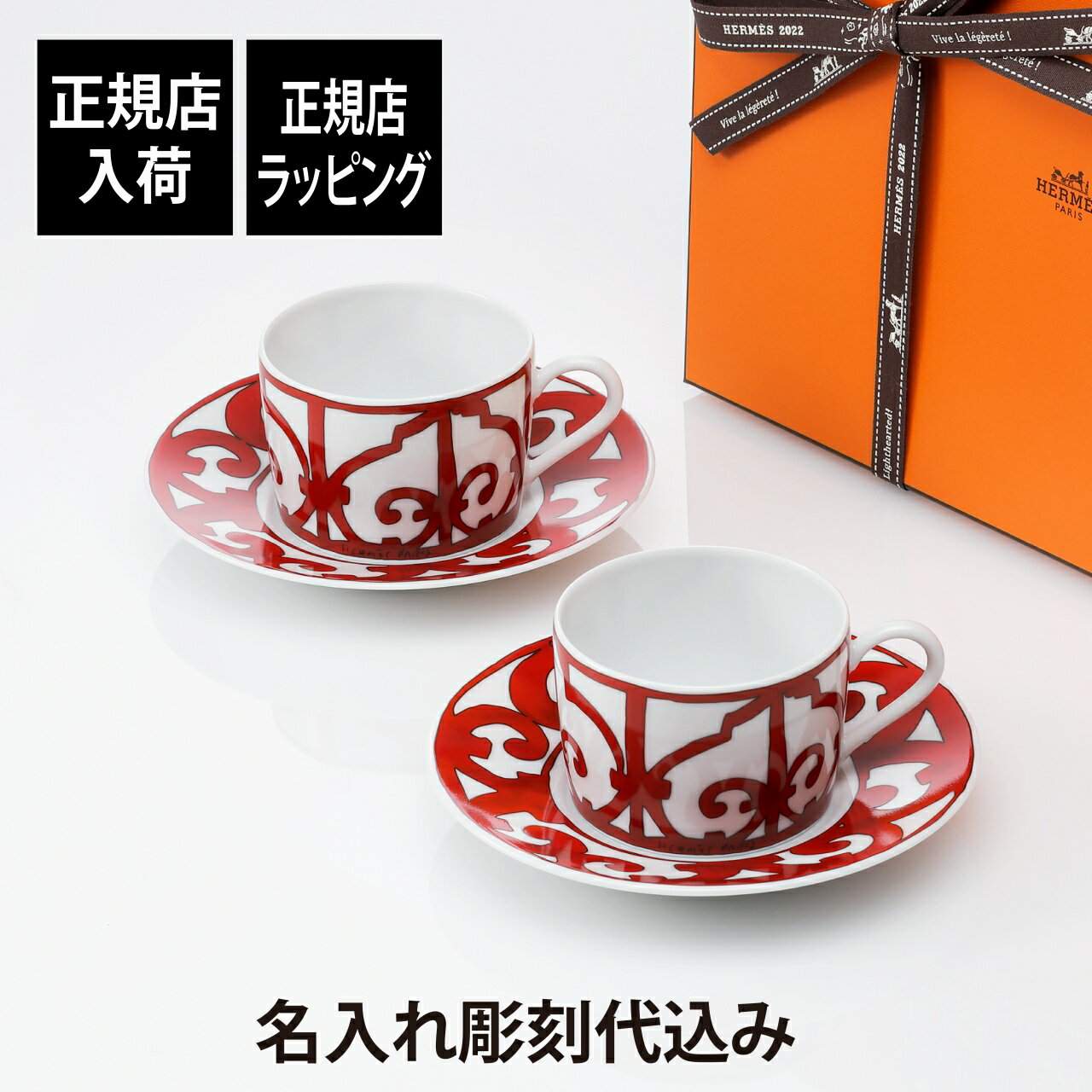楽天市場】エルメス ガダルキヴィール ティーの通販 楽天市場】エルメス ガダルキヴィール ティーの通販