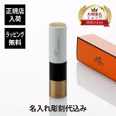 【正規店入荷】【名入れ代込】【ラッピング代込】HERMES ルージュ エルメス ルージュ ブリヤン シルキー 21 ローズ・エピセプレゼント ギフト 口紅 リッ...