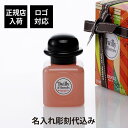 【正規店入荷】【名入れ代込】HERMES エルメス パフュームド ヘアミスト ツイリー ドゥ エルメス 50ml名前 名入れ 彫刻 刻印 名入れギフト プレゼン...