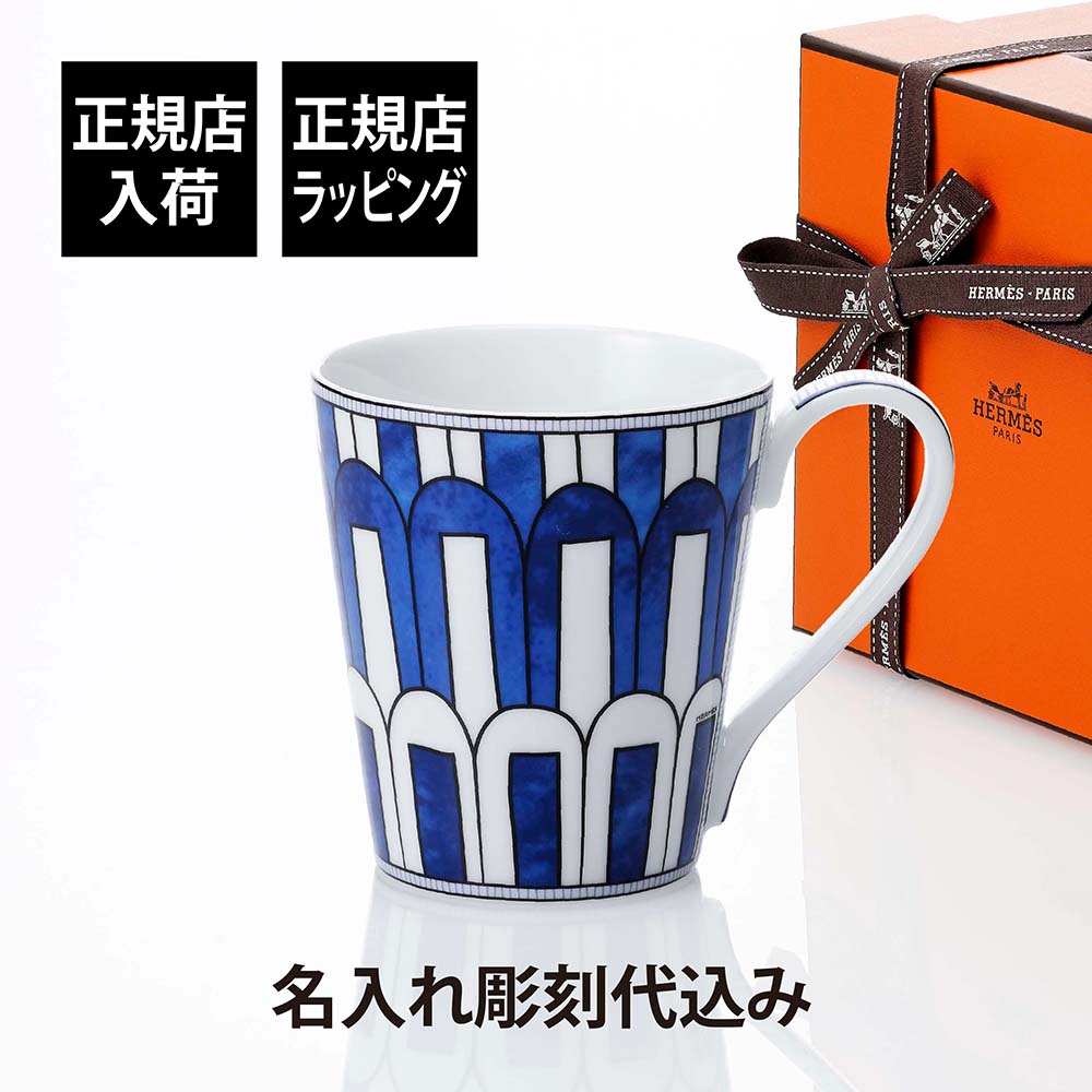 楽天市場】エルメス ブルー ダイユールの通販 楽天市場】エルメス ブルー ダイユールの通販