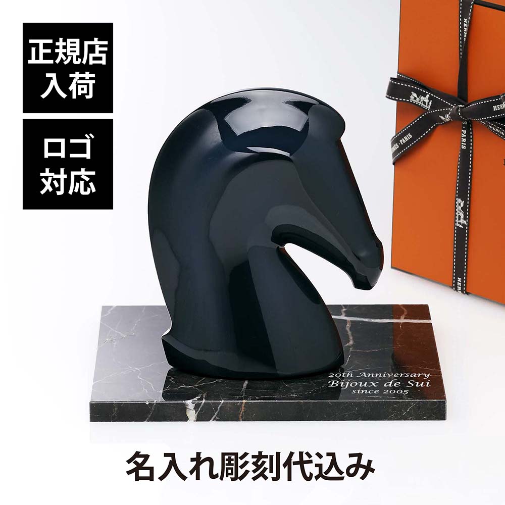 楽天市場】エルメス サマルカンド(置物|インテリア小物・置物 楽天市場】エルメス サマルカンド(置物|インテリア小物・置物