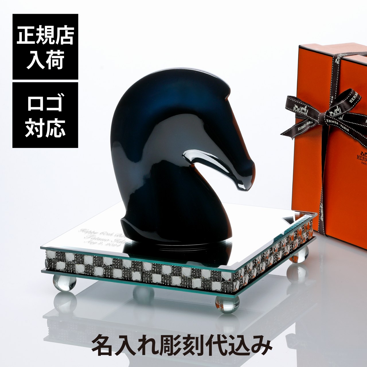楽天市場】エルメス サマルカンド(インテリア小物・置物 楽天市場】エルメス サマルカンド(インテリア小物・置物